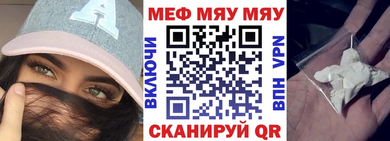 Сколько стоит Неман А ПВП МАРИХУАНА МЕФ ГАШИШ