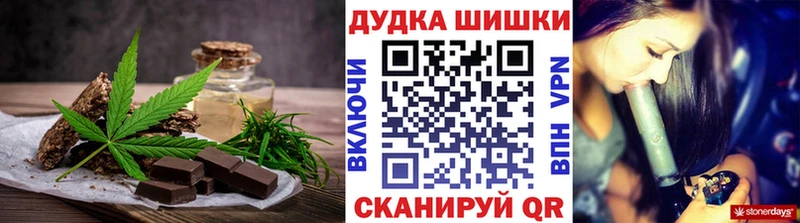 Cannafood марихуана  Неман 