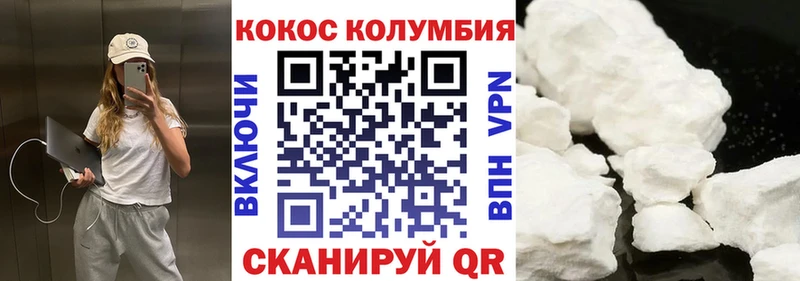 КОКАИН VHQ Неман