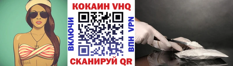 Кокаин Колумбийский  Неман 