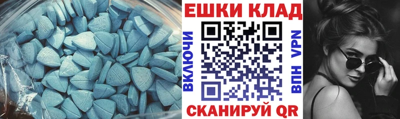 Ecstasy 280 MDMA  Неман 
