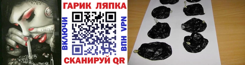 ГАШИШ гашик  Неман 