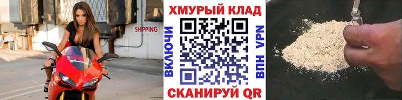 ГЕРОИН гречка  Неман 