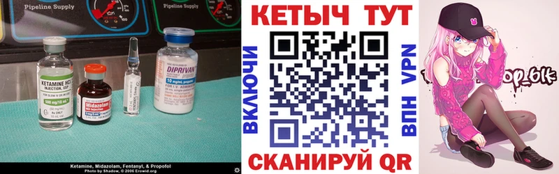 купить закладку  Неман  MEGA маркетплейс  Кетамин VHQ 