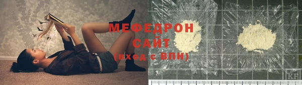 меф Алексин