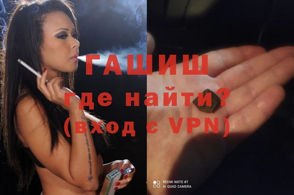 меф Алексин