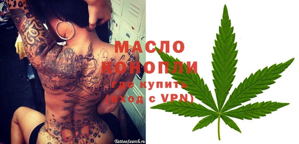 мяу мяу мука Медногорск