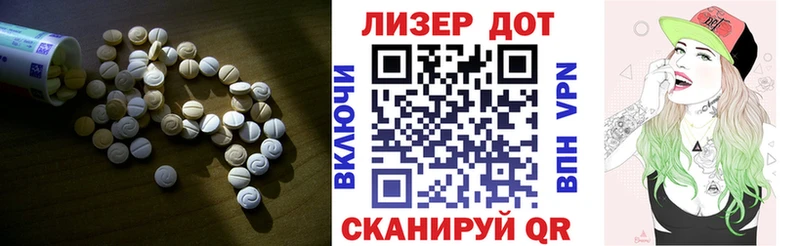 где продают   Неман  ЛСД экстази ecstasy 