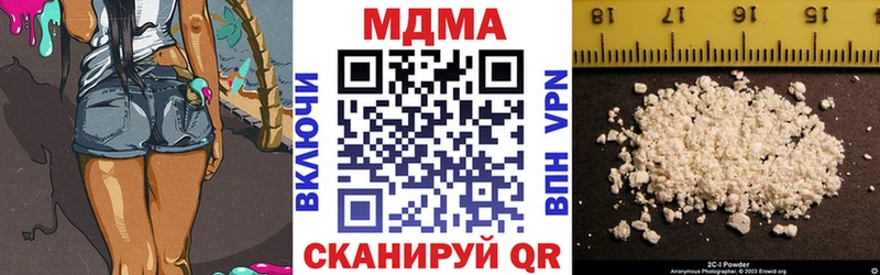 МДМА crystal  даркнет состав  Неман 