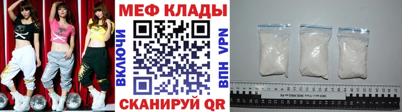 МЕФ  Неман