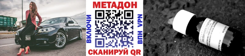 хочу наркоту  Неман  МЕТАДОН белоснежный 
