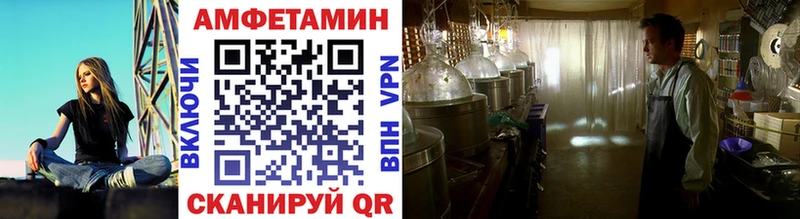 Метамфетамин кристалл  darknet телеграм  Неман  MEGA ТОР 