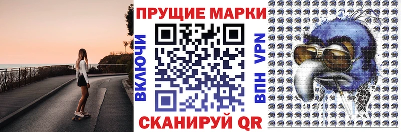 цена наркотик  hydra tor  Марки 25I-NBOMe 1,8мг  Неман 