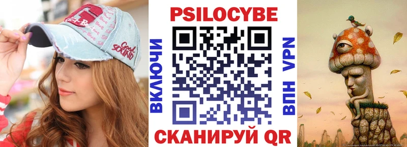 Псилоцибиновые грибы мухоморы shop клад Неман