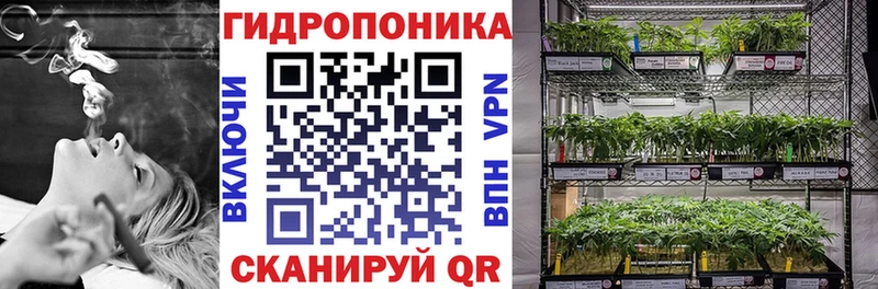 Каннабис тримм  Неман 